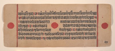 Página de um Disperso Kalpa Sutra Jain Livro de Rituais de Kalpa Sutra Jain, século XV. de Unbekannt