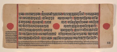 Página de um Disperso Kalpa Sutra Jain Livro de Rituais de Kalpa Sutra Jain, século XV. de Unbekannt