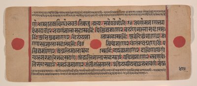 Página de um Disperso Kalpa Sutra Jain Livro de Rituais de Kalpa Sutra Jain, século XV. de Unbekannt