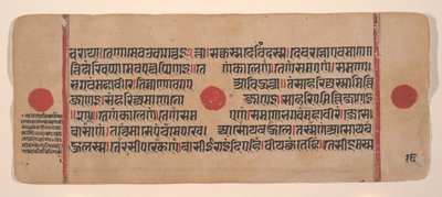 Página de um Disperso Kalpa Sutra Jain Livro de Rituais de Kalpa Sutra Jain, século XV. de Unbekannt