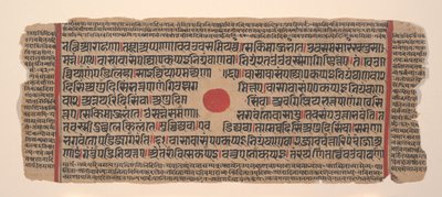Página de um Disperso Kalpa Sutra Jain Livro de Rituais de Kalpa Sutra Jain, século XV. de Unbekannt