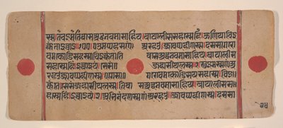 Página de um Disperso Kalpa Sutra Jain Livro de Rituais de Kalpa Sutra Jain, século XV. de Unbekannt