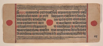 Página de um Disperso Kalpa Sutra Jain Livro de Rituais de Kalpa Sutra Jain, século XV. de Unbekannt