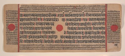 Página de um Disperso Kalpa Sutra Jain Livro de Rituais de Kalpa Sutra Jain, século XV. de Unbekannt