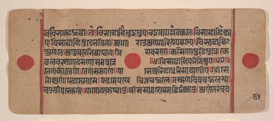 Página de um Disperso Kalpa Sutra Jain Book of Rituals, século XV. de Unbekannt