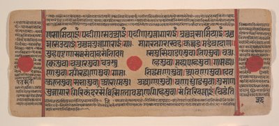 Página de um Disperso Kalpa Sutra Jain Livro de Rituais de Kalpa Sutra Jain, século XV. de Unbekannt