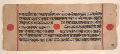 Página de um Disperso Kalpa Sutra Jain Livro de Rituais de Kalpa Sutra Jain, século XV. de Unbekannt