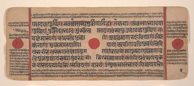 Página de um Disperso Kalpa Sutra Jain Livro de Rituais de Kalpa Sutra Jain, século XV. de Unbekannt