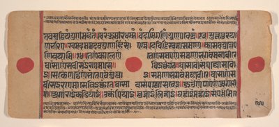 Página de um Disperso Kalpa Sutra Jain Livro de Rituais de Kalpa Sutra Jain, século XV. de Unbekannt