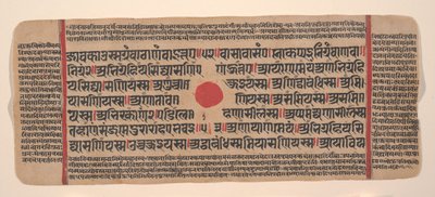 Página de um Disperso Kalpa Sutra Jain Livro de Rituais de Kalpa Sutra Jain, século XV. de Unbekannt