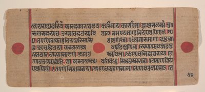 Página de um Disperso Kalpa Sutra Jain Livro de Rituais de Kalpa Sutra Jain, século XV. de Unbekannt
