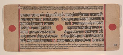 Página de um Disperso Kalpa Sutra Jain Livro de Rituais de Kalpa Sutra Jain, século XV. de Unbekannt