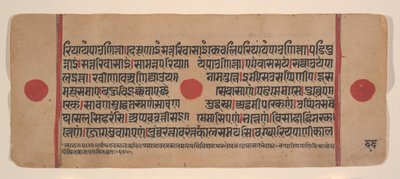 Página de um Disperso Kalpa Sutra Jain Livro de Rituais de Kalpa Sutra Jain, século XV. de Unbekannt