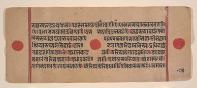 Página de um Disperso Kalpa Sutra Jain Livro de Rituais de Kalpa Sutra Jain, século XV. de Unbekannt
