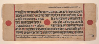 Página de um Disperso Kalpa Sutra Jain Livro de Rituais de Kalpa Sutra Jain, século XV. de Unbekannt