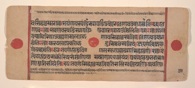 Página de um Disperso Kalpa Sutra Jain Livro de Rituais de Kalpa Sutra Jain, século XV. de Unbekannt
