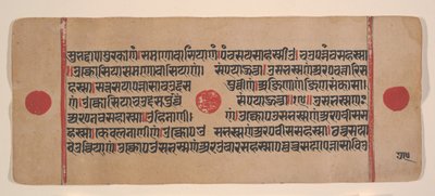 Página de um Disperso Kalpa Sutra Jain Livro de Rituais de Kalpa Sutra Jain, século XV. de Unbekannt