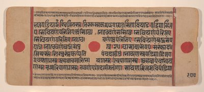 Página de um Disperso Kalpa Sutra Jain Livro de Rituais de Kalpa Sutra Jain, século XV. de Unbekannt