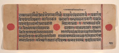Página de um Disperso Kalpa Sutra Jain Livro de Rituais de Kalpa Sutra Jain, século XV. de Unbekannt