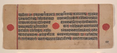 Página de um Disperso Kalpa Sutra Jain Livro de Rituais de Kalpa Sutra Jain, século XV. de Unbekannt