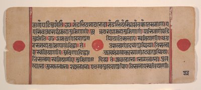 Página de um Disperso Kalpa Sutra Jain Livro de Rituais de Kalpa Sutra Jain, século XV. de Unbekannt