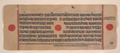 Página de um Disperso Kalpa Sutra Jain Book of Rituals, século XV. de Unbekannt