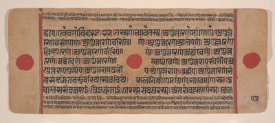 Página de um Disperso Kalpa Sutra Jain Livro de Rituais de Kalpa Sutra Jain, século XV. de Unbekannt