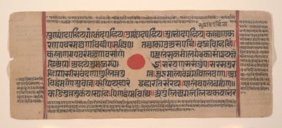 Página de um Disperso Kalpa Sutra Jain Livro de Rituais de Kalpa Sutra Jain, século XV. de Unbekannt