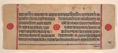 Página de um Disperso Kalpa Sutra Jain Livro de Rituais de Kalpa Sutra Jain, século XV. de Unbekannt
