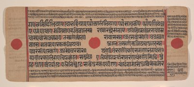 Página de um Disperso Kalpa Sutra Jain Livro de Rituais de Kalpa Sutra Jain, século XV. de Unbekannt