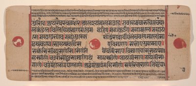 Página de um Disperso Kalpa Sutra Jain Livro de Rituais de Kalpa Sutra Jain, século XV. de Unbekannt