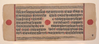 Página de um Disperso Kalpa Sutra Jain Livro de Rituais de Kalpa Sutra Jain, século XV. de Unbekannt