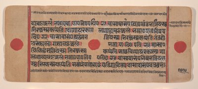 Página de um Disperso Kalpa Sutra Jain Livro de Rituais de Kalpa Sutra Jain, século XV. de Unbekannt