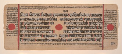 Página de um Disperso Kalpa Sutra Jain Livro de Rituais de Kalpa Sutra Jain, século XV. de Unbekannt