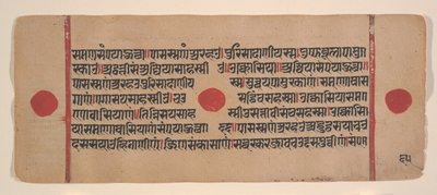 Página de um Disperso Kalpa Sutra Jain Livro de Rituais de Kalpa Sutra Jain, século XV. de Unbekannt