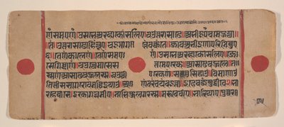 Página de um Disperso Kalpa Sutra Jain Livro de Rituais de Kalpa Sutra Jain, século XV. de Unbekannt