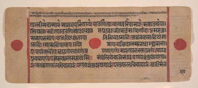 Página de um Disperso Kalpa Sutra Jain Livro de Rituais de Kalpa Sutra Jain, século XV. de Unbekannt