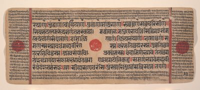 Página de um livro de rituais dispersos do Kalpa Sutra Jain, século XV. de Unbekannt