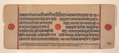 Página de um livro de rituais dispersos do Kalpa Sutra Jain, século XV. de Unbekannt