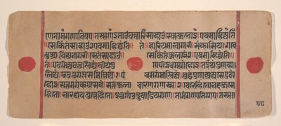 Página de um livro de rituais dispersos do Kalpa Sutra Jain, século XV. de Unbekannt