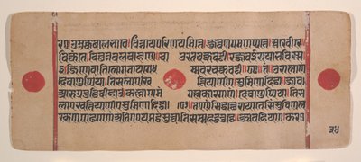 Página de um livro de rituais dispersos do Kalpa Sutra Jain, século XV. de Unbekannt