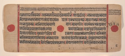 Página de um livro de rituais dispersos do Kalpa Sutra Jain, século XV. de Unbekannt