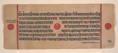 Página de um livro de rituais dispersos do Kalpa Sutra Jain, século XV. de Unbekannt