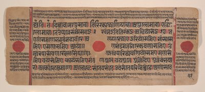 Página de um livro de rituais dispersos do Kalpa Sutra Jain, século XV. de Unbekannt