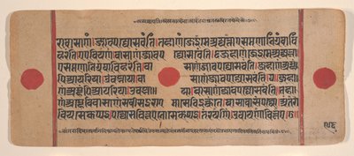 Página de um livro de rituais dispersos do Kalpa Sutra Jain, século XV. de Unbekannt
