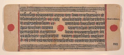 Página de um livro de rituais dispersos do Kalpa Sutra Jain, século XV. de Unbekannt