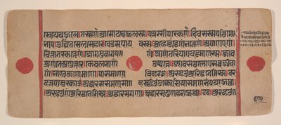 Página de um livro de rituais dispersos do Kalpa Sutra Jain, século XV. de Unbekannt
