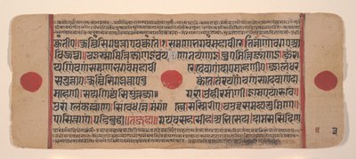 Página de um livro de rituais dispersos do Kalpa Sutra Jain, século XV. de Unbekannt