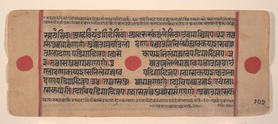Página de um livro de rituais dispersos do Kalpa Sutra Jain, século XV. de Unbekannt