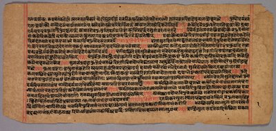 Página de um manuscrito de Jaina, 1400s-1500s. de Unbekannt